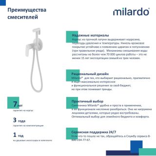 Гигиенический душ со смесителем Milardo Rora белый RORWTR0M08